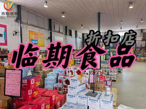 新零售解決方案 社區團購模式助力臨期食品高效流轉，數字創意展覽展示服務提升品牌價值