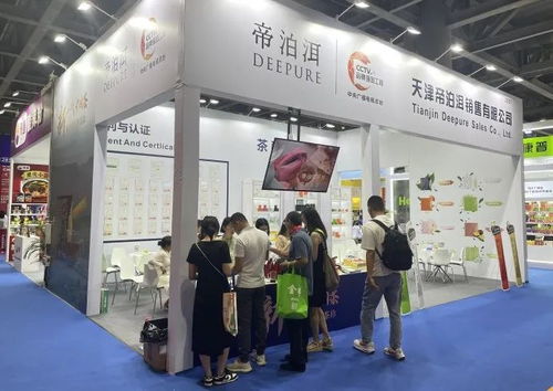 帝泊洱數智茶珍攜夏秋新品亮相天津、廣州數字創意產品展